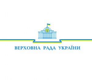 Фірмовий_блок_Верховної_Ради_України